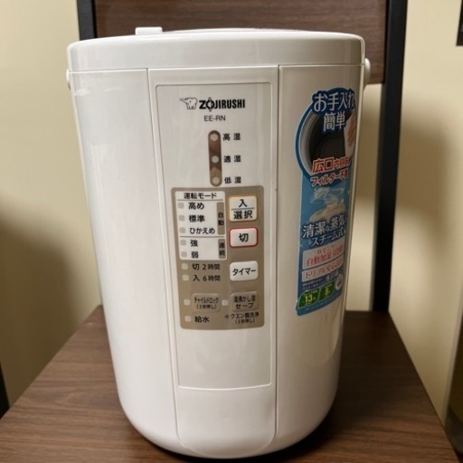 象印　加湿器
