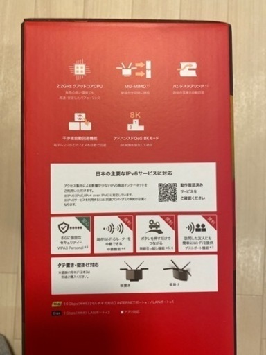 バッファロー WXR6000AX12S 無線LANルーター チタニウムグ