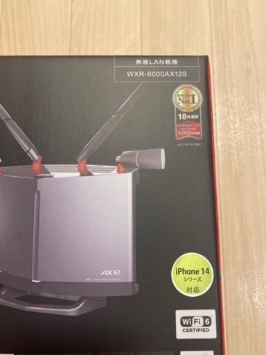 バッファロー WXR6000AX12S 無線LANルーター チタニウムグ