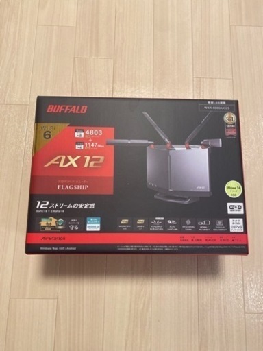 バッファロー WXR6000AX12S 無線LANルーター チタニウムグ