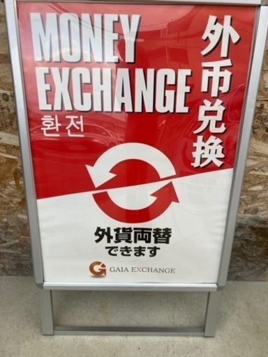 ポスターグリップスタンド看板　新品と中古　5点