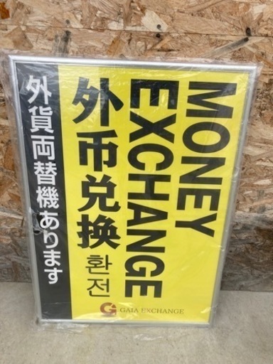 ポスターグリップスタンド看板　新品と中古　5点