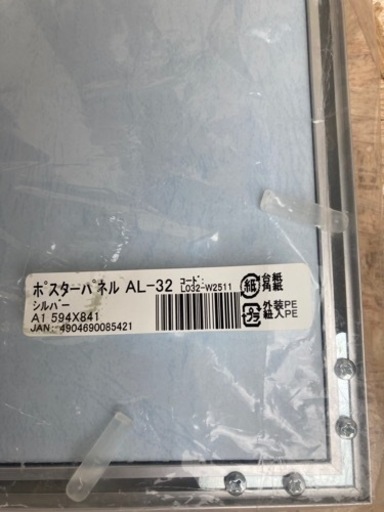 ポスターグリップスタンド看板　新品と中古　5点