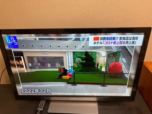Panasonic 42V型 液晶テレビ TH-L42G3