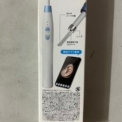耳スコープ　2の画像