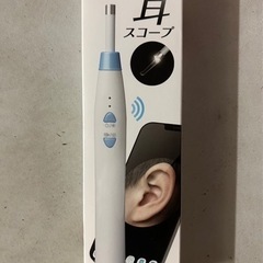 耳スコープ　2