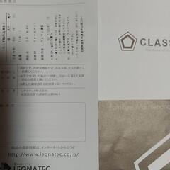 テレビボードの画像