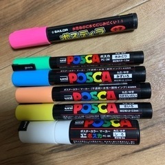 ポスカ 6色