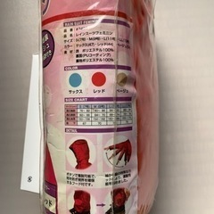 未使用品　レーディ　レインコートの画像