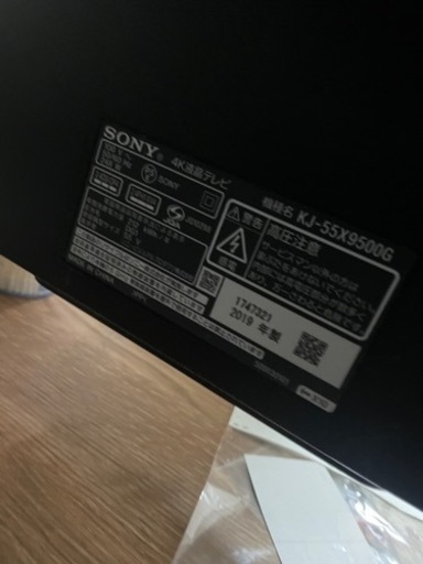 TVボード　大川家具　日本製　楽天人気商品