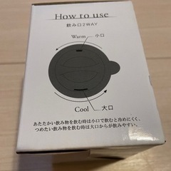 フタ付　ステンレスマグ！の画像
