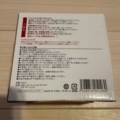 フタ付　ステンレスマグ！の画像