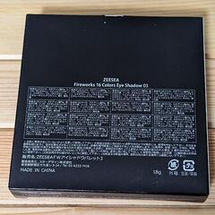 【新品未使用】ZEESEA The British Musium アイシャドウの画像