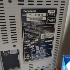 Panasonic テレビの画像
