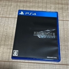 ＰＳ４　ファイナルファンタジー7 リメイク