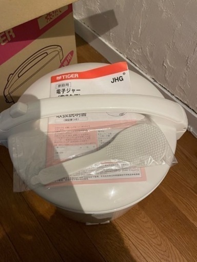 タイガー　保温専用　ジャー　美品