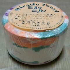 【無事受け渡し完了】ミラクルタオル　ミルミル
