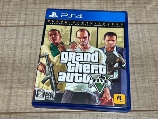 （2/10で終了）GTA5