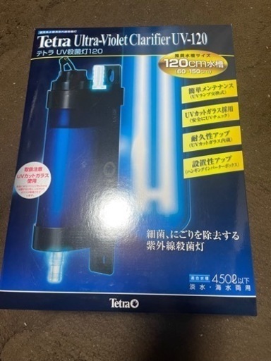 アクアリウム用品　水槽クーラー　殺菌灯等