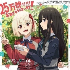 Discordゲームアニメメンバー募集！ - 新宿区