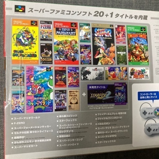 スーパーファミコン　ミニ