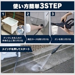 【レンタル】タンク式高圧洗浄機 - 貸したい