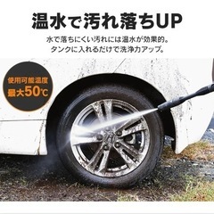 【レンタル】タンク式高圧洗浄機 − 神奈川県