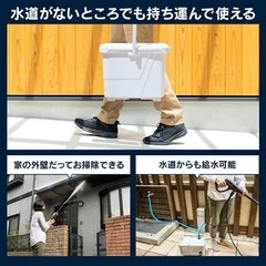 【レンタル】タンク式高圧洗浄機