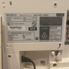 BRAVIA ソニー 20V型液晶テレビ KDL-20M1ハイビジョン 2008年モデルの画像