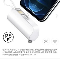 ¥4,449円➠ ¥1,999円‼️✨全日本最安値挑戦中✨‼️ ...