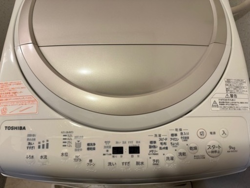 最終値下げします‼️☆洗濯機☆ TOSHIBA AW-9V5(N)