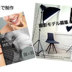 リクエスト開催／人気の「Canva講座」💕の画像
