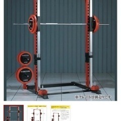 FIGHTING ROAD家庭用スミスマシン/プレートセットの画像