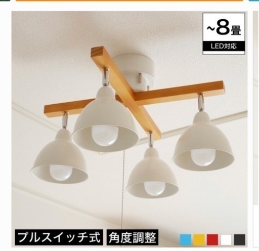 シーリングライト