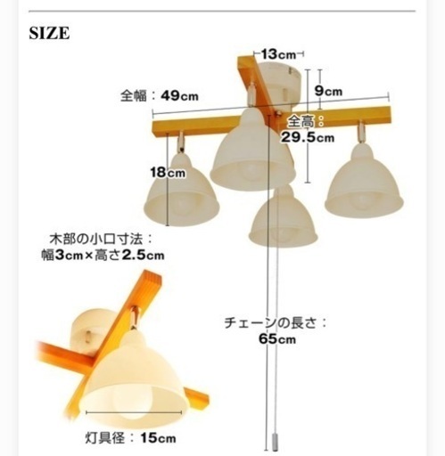 シーリングライト