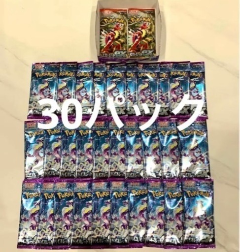 おまけ付き★バイオレットex 1BOX分