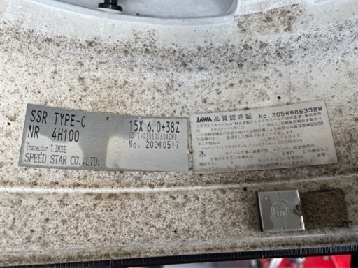165/50R15 