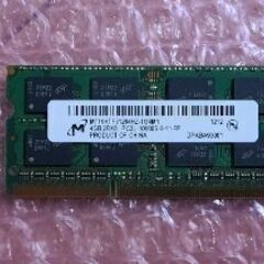 低電圧対応PC3L-10600 (DDR3L-1333) DDR...