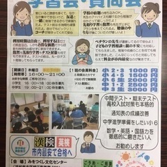 浜松No.1のコスパとタイパが自慢　自学力を育み　自学力で挑む学び場