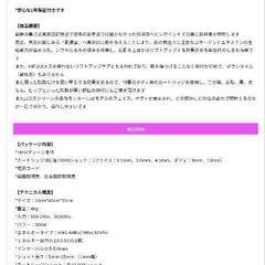 HIFU ハイフ フェイシャル＆ボディウルセラ スマス業務用美容機器エステマシンの画像