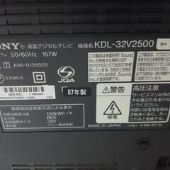 SONY BRAVIA 液晶テレビの画像