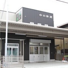 《新スタッフ大量募集中♪》朝の時間を有効に活用！未経験から始めら...