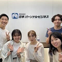 【さくら市】大手家電量販店での販売　車通勤OK 携帯販売|さくら...