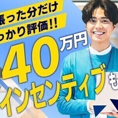 ＼コールセンターSTAFF／服装・髪型自由◎副業にもお勧め！シフ...
