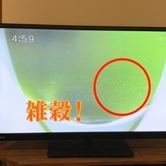 6AM8 TOSHIBA 東芝 液晶カラーテレビ 32S10 32型 6AM8 TOSHIBA 東芝 液晶カラーテレビ 32S10 32型（Amazon
