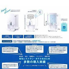 未使用 マウスウォッシュ ディスペンサー Mysense（本体)　業務用・プロ用】の画像