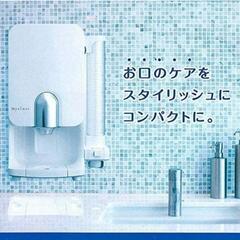 未使用 マウスウォッシュ ディスペンサー Mysense（本体)　業務用・プロ用】の画像