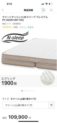 取引中【美品】クイーンサイズマットレス＆スノコベット　2月11〜12日直接引き取り可能な方