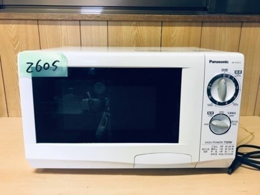 2605番 パナソニック✨電子レンジ✨NE-EH212‼️