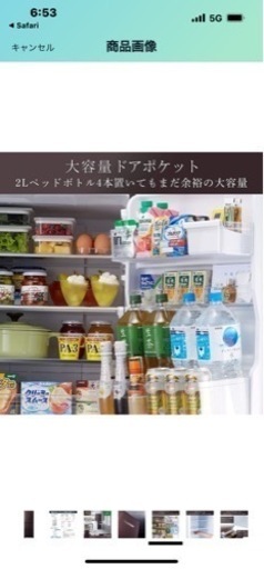 ハイセンス　冷蔵庫　282L ブラウン　2020年製